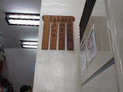 -黄枝记(议事亭前地店)