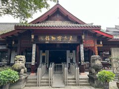 -乐山乌木文化博览苑