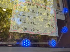 -吴裕泰茶庄(前门大街店)