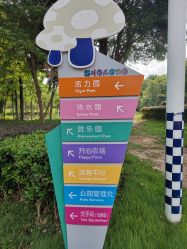 -福州儿童公园