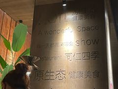 -同仁四季椰子鸡(宝安壹方城店)