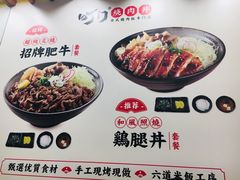 -町门烤肉拌饭专门店(哈西万达店)