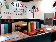 用餐区-玛嘻哒韩国料理炭火烤肉(莫邪路新天地店)