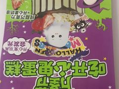 -味多美蛋糕(苏州街地铁店)