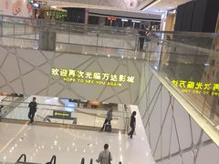 -万达影城(白云万达广场IMAX店)