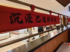 -廖川菜(金虹桥店)