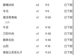 -有拈头成都市井火锅(南山总店)