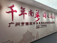 -南越王博物院(王宫展区)