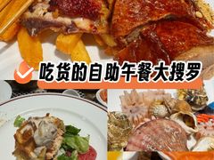 -云海轩·海鲜自助-河北云瑧世纪大饭店1F