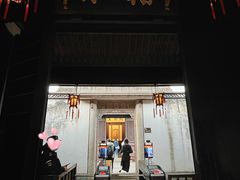 -绍兴鲁迅故里·沈园景区