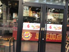 门面-汉堡王(昆明欣都龙城店)