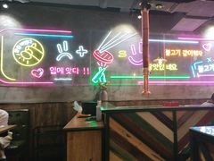 -香猪坊韩国烤肉专属门店(魏公村店)