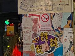 -胡桃里音乐酒馆(下沙店)
