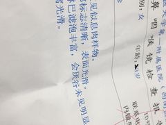 -重庆西南医院(西南院区)