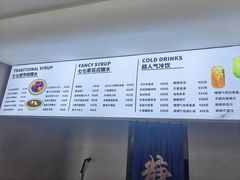 -七七家的糖水店(南湾街1号店)