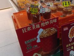 -广隆蛋挞王(农讲所店)