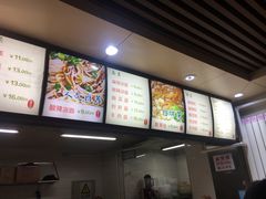 -林静小吃(复兴路店)