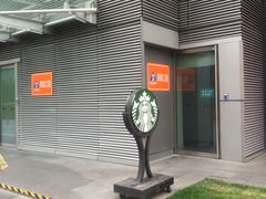 -星巴克(恒基688广场店)