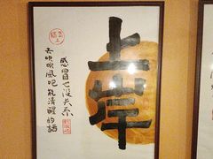 -猫岛主趣味餐厅(鼓浪屿店)