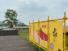 -南京金牛湖风景区