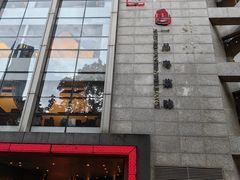 -炳胜品味(珠江新城店)