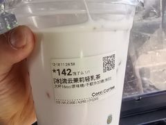 -库迪咖啡(兆丰广场店)