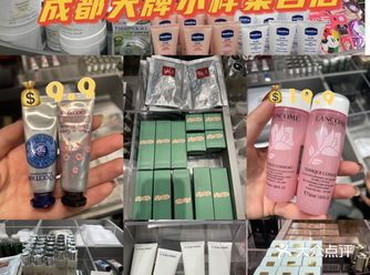 美妆集合大牌彩妆薅羊毛攻略～转发文案免费送品牌彩妆️