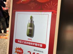 -杭州萧山国际机场