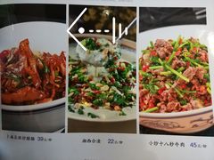 菜单-彭厨(武陵源店)