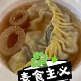 香港精緻素食點心