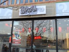 SAM_0020-鲜芋仙Meet Fresh(五道口店)