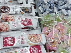 -北京稻香村(甘家口店)