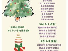 -YUMI芽米·法式烘焙·咖啡(骖鸾路店)