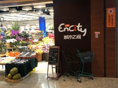 -城市之间超市(圆融星座店)