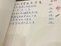 -五观堂素食(新华路店)