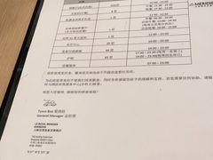 -上海世茂皇家艾美酒店