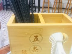 -五条人糖水铺(武林总店)