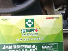 -美车驿站汽车改色工厂·艾利丹尼森·3M·美国雅龙·LG·隐形车衣