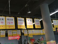 -果多美(三里河店)