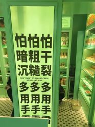 -青稚护手霜QINGZHI