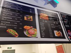 菜单-南京大学-第9食堂