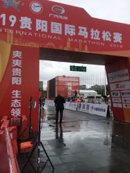 -贵阳国际生态会议宴会中心