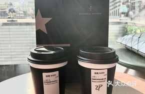 Smoked Scone Latte