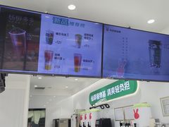 -书亦烧仙草(中南荟店)
