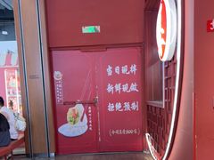 -喜家德虾仁水饺(景枫中心店)
