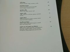 菜单-巴厘岛悦榕庄Jumana露台餐厅