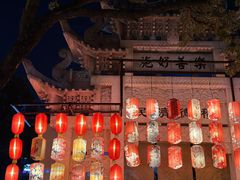 -横店影视城梦幻谷园区