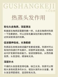 -愉己冥想·护发专门店