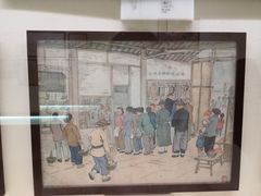 -张乐平故居