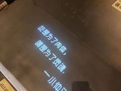 -胡桃里音乐酒馆(环亚凯瑟琳广场店)